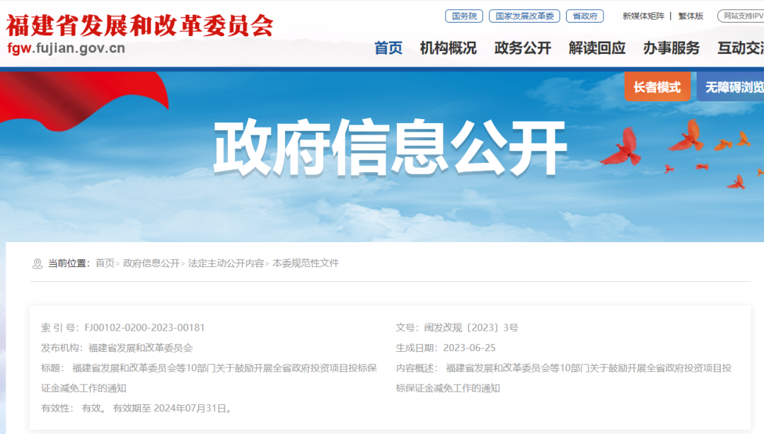 微信圖片_20230713174028.png 微信圖片_20230713174028.png