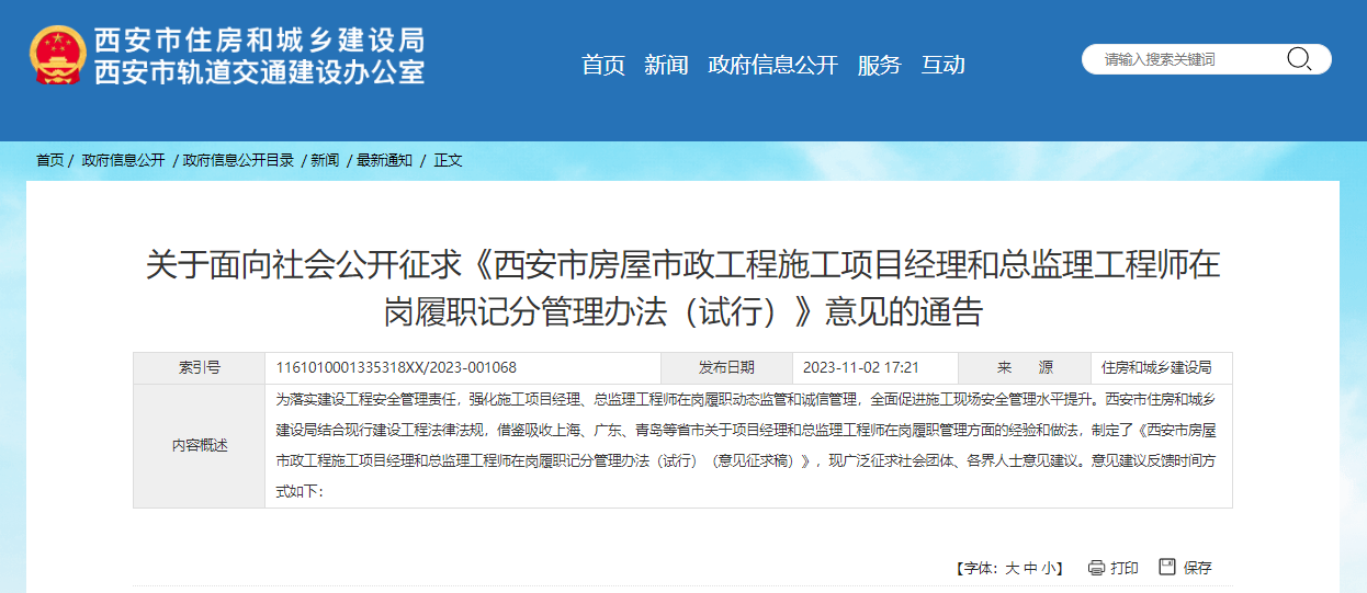 1698977369546.png 1698977369546.png