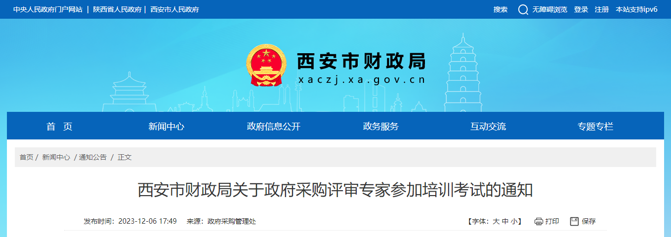 1702004531609.png 1702004531609.png