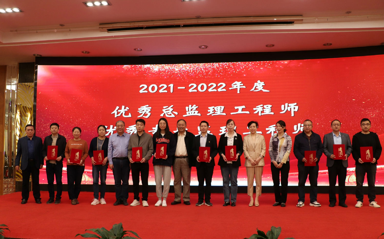 陜西省建設(shè)監(jiān)理協(xié)會三屆三次會議 陜西省建設(shè)監(jiān)理協(xié)會三屆三次會議