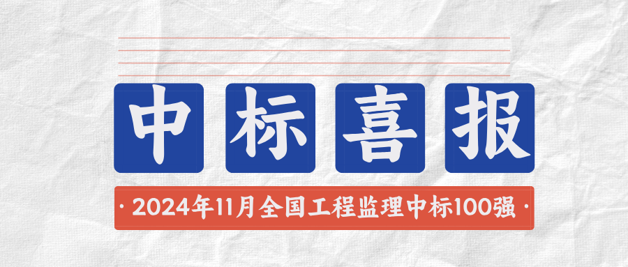 大字報(bào)風(fēng)高考喜報(bào)公眾號(hào)首圖.png 大字報(bào)風(fēng)高考喜報(bào)公眾號(hào)首圖.png