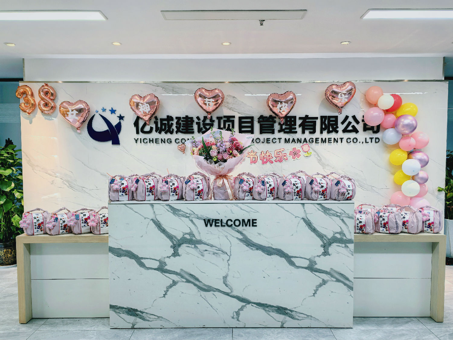 女神節(jié)快樂！