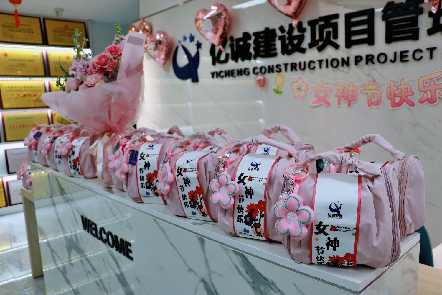 女神節(jié)快樂！