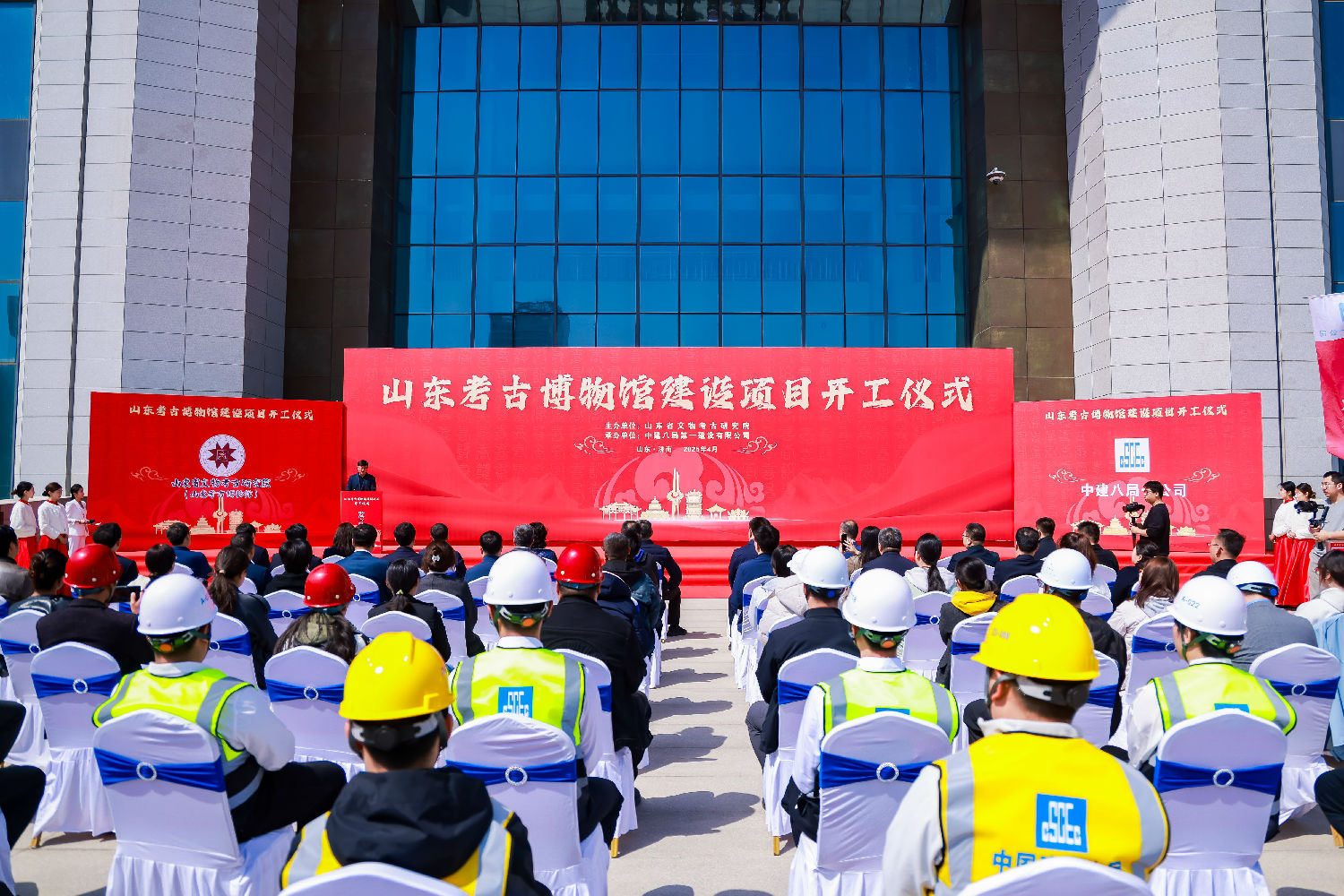 山東考古博物館建設項目開工儀式順利舉行！