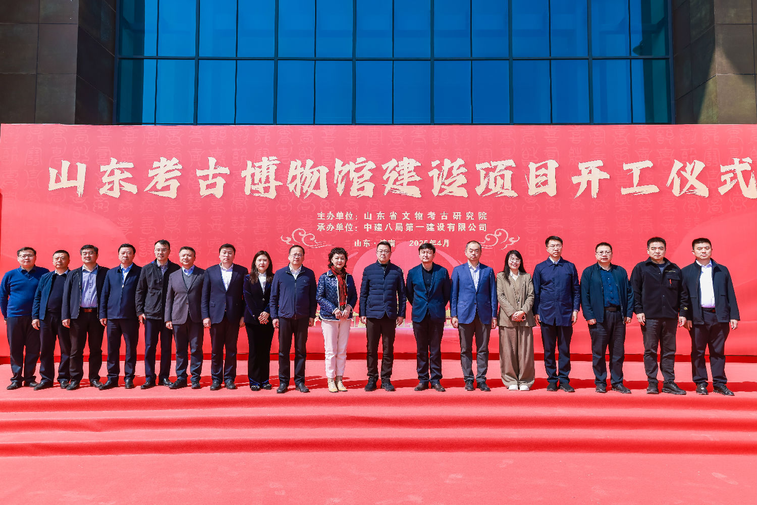 山東考古博物館建設項目開工儀式順利舉行！