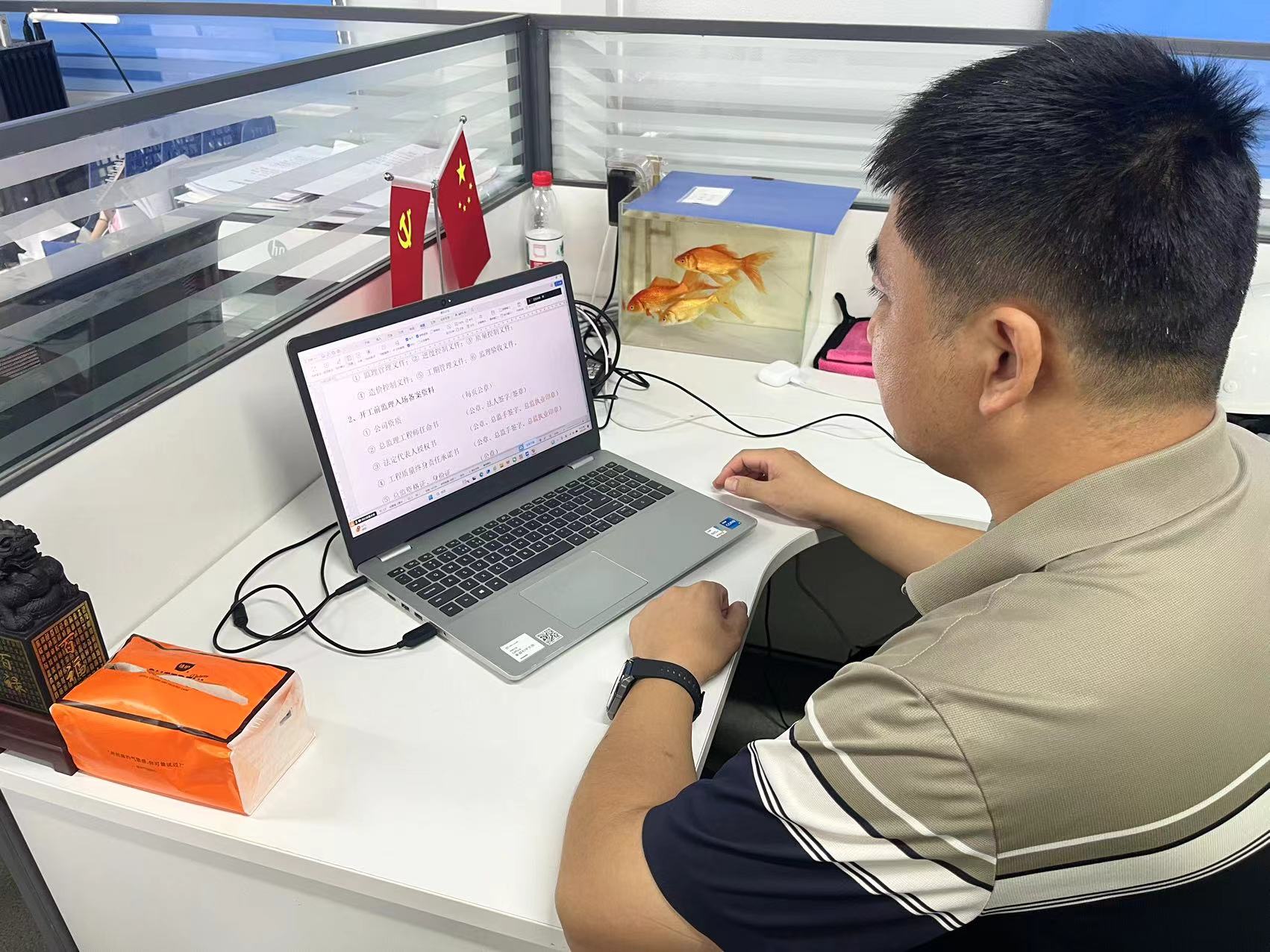 現(xiàn)場安全管理及資料管理專題培訓會 現(xiàn)場安全管理及資料管理專題培訓會