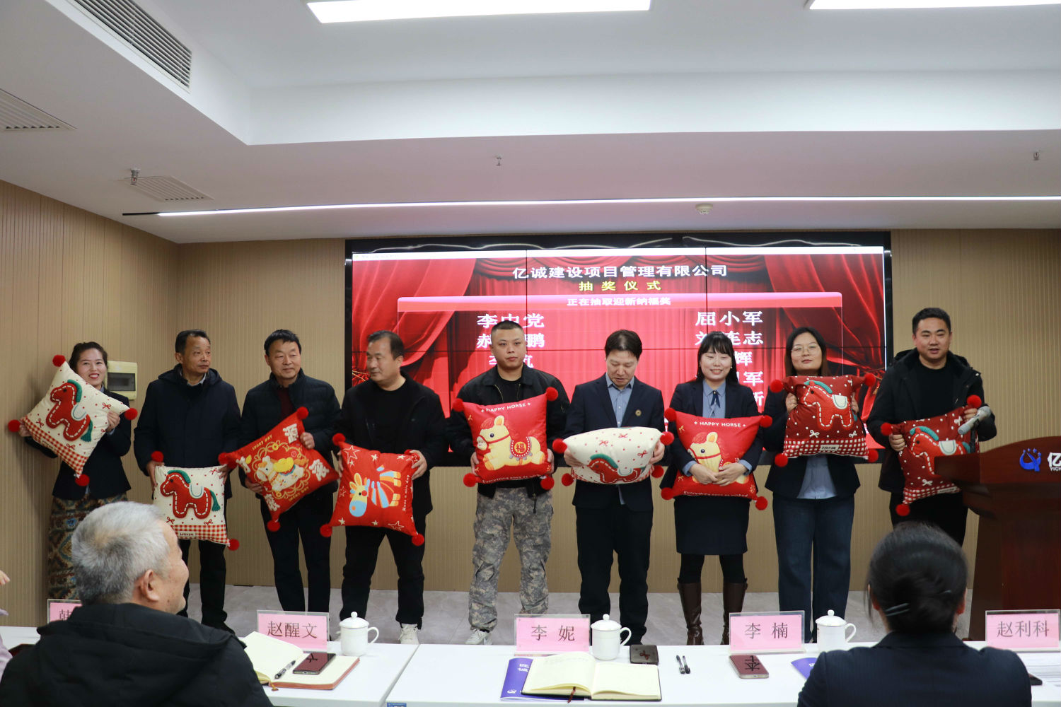 2025年會暨2026年目標責任簽訂會圓滿召開